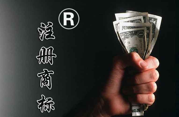 商标转让情形及形式