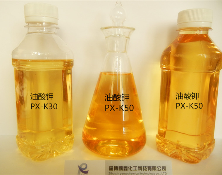 油酸钾（CAS:143-18-0） 乳胶发泡聚氨酯发泡助剂