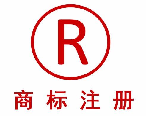 商标转让注意事项