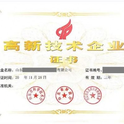 高企认定对研发费用和销售收入的占比