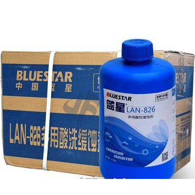 河北岳洋化工供应LAN826缓蚀剂