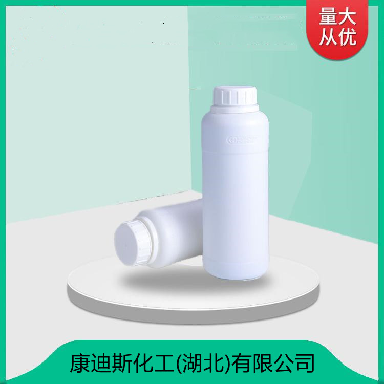 萃取剂Lix984 金属铜钴的萃取 现货发售