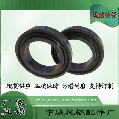 托辊橡胶圈 缓冲胶圈 梳型胶圈  梯形胶圈