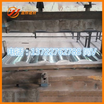 彩石金属瓦模具   多彩蛭石瓦模具辽宁厂家销售