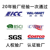万江验厂咨询 BSCI验厂 专家辅导一次通过验厂报告