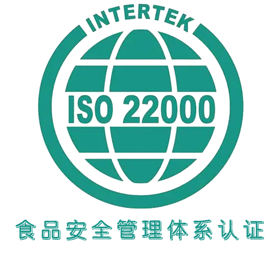 太原9001时代科技iso22000食品安全认证