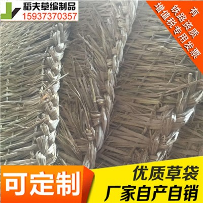 稻夫 草袋围堰图片 防汛草袋子 草袋感谢来电