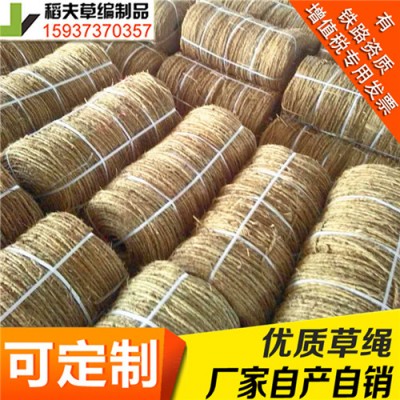 稻夫 草绳收购 打草绳 草绳以人为本