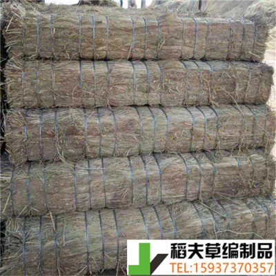 稻夫 凹形草支垫 草垫 草支垫服务优先