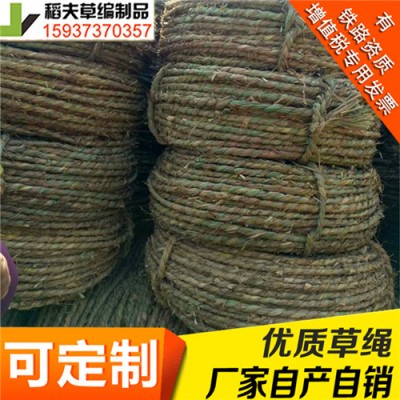 稻夫 苗木绕草绳 绿化草绳 草绳专业精神