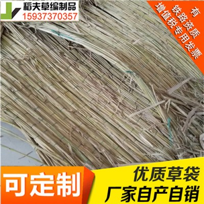 稻夫 草袋围堰 鱼台草袋 草袋服务客户