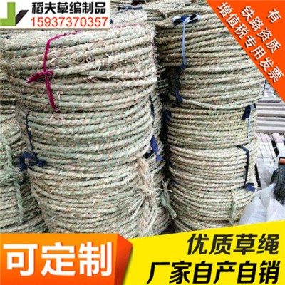 稻夫 草绳批发多少钱 草绳机 草绳洽谈业务