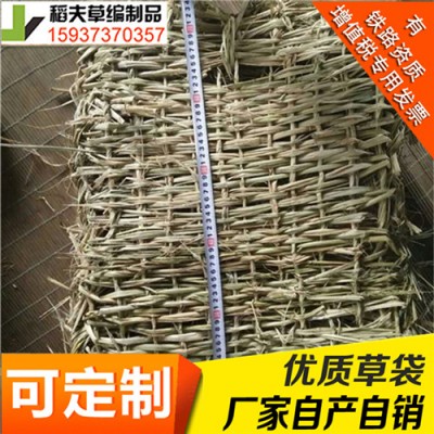 稻夫 草袋围堰 草袋价格 草袋至高享受