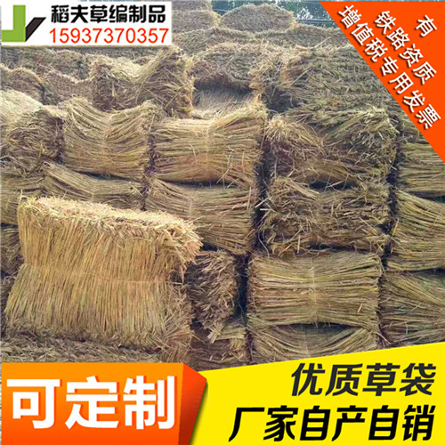 稻夫 草袋围堰图片 草袋作用 草袋诚信有缘