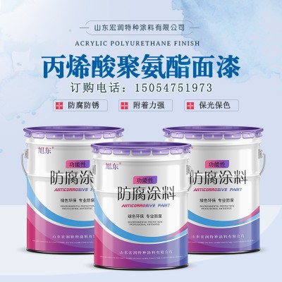 超强耐候性的丙烯酸聚氨酯面漆 户外机械防锈漆