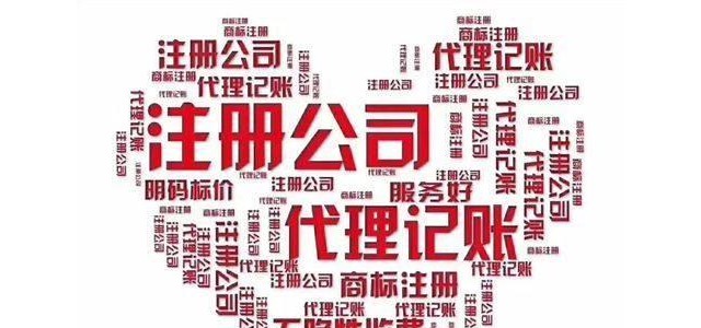 2022年北京基金管理公司收购一家多少