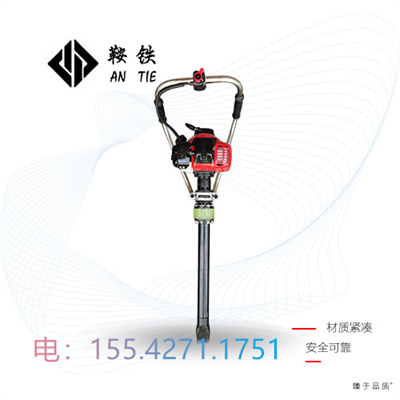 鞍铁小蜜蜂内燃捣固镐ND-4.2_铁路器材有哪些工作方式