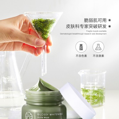 素颜堂院线祛斑化妆品厂家
