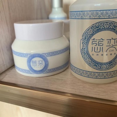 奕菲化妆品oem/oed厂家
