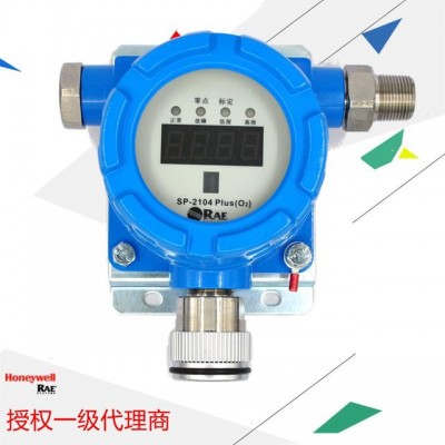 华瑞SP-2104Plus氧气硫化氢一氧化碳气体报警探测器