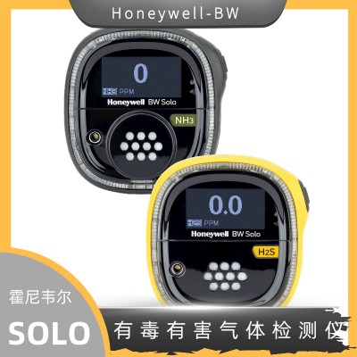霍尼韦尔SOLO手持式氧气一氧化碳硫化氢氨气氢气单气体检测仪