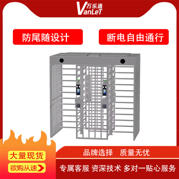 青岛工地实名制考勤全高转闸政府刷脸出入口通道学校刷卡全高转闸