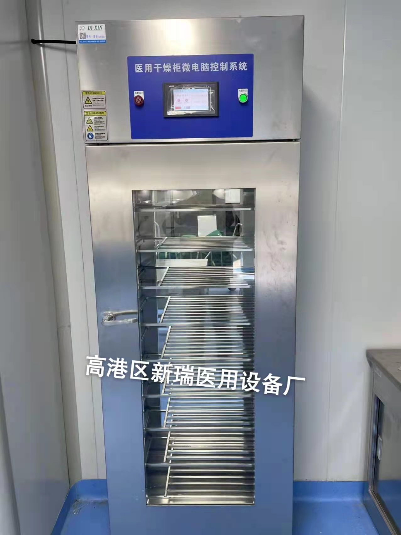 医用干燥柜 不锈钢材质 器械干燥厂家直销