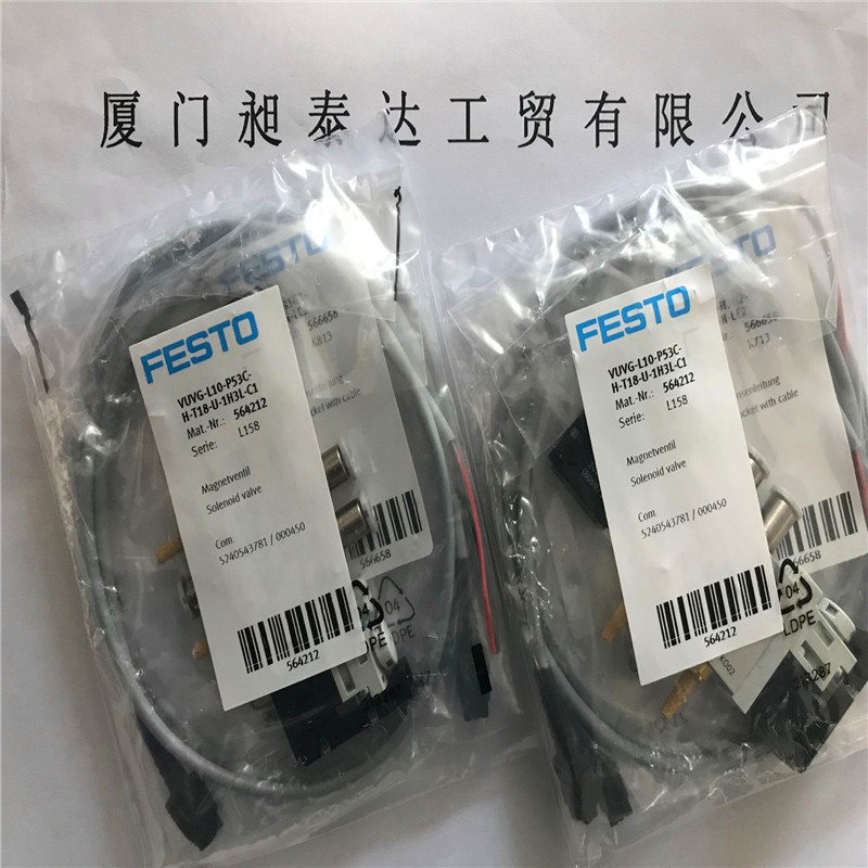 德国FESTO费斯托 VUVG-L10-P53C-H-T18