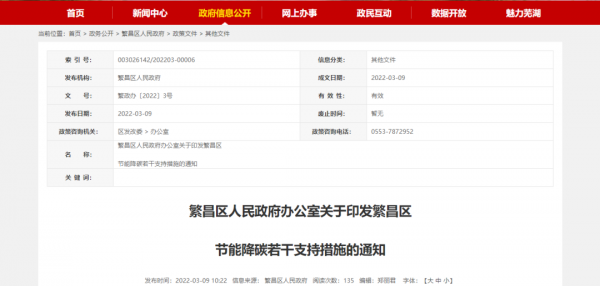 微信图片_20220317094050