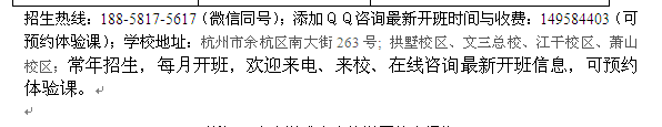 杭州余杭会计班_初中级会计考证培训报名学费
