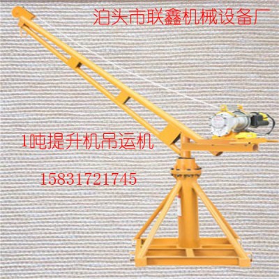 简易小型吊机1吨室外吊运机多功能建筑砂石料小型吊运机