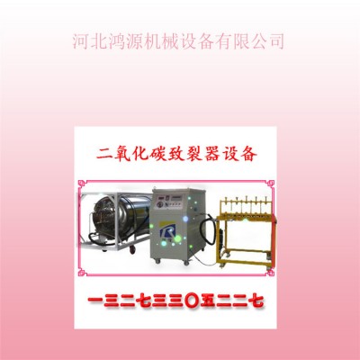 爆破时无烟无火花二氧化碳膨胀剂破拆石头