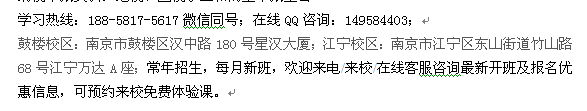 南京市淘宝培训 网店运营推广实操培训班