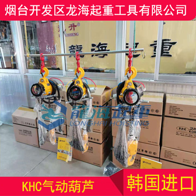 海洋工程用气动葫芦, KA1M-100气动葫芦