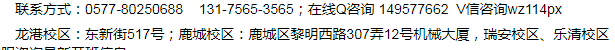 温州特种操作证培训 焊工证电工证培训 焊工证考试费用