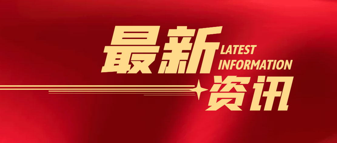 体系认证免现场审核 出证时间快一倍还能节省差旅费