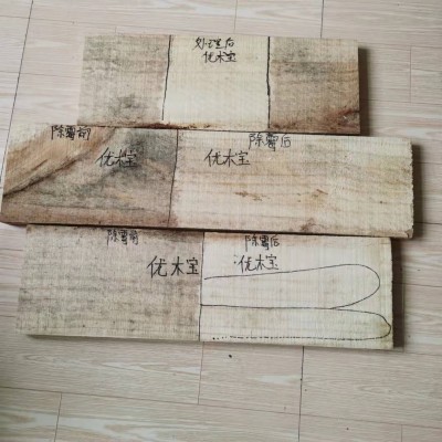 环保型木材,木制品，除霉剂