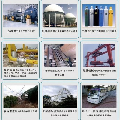 乌鲁木齐电工证培训班全疆招生