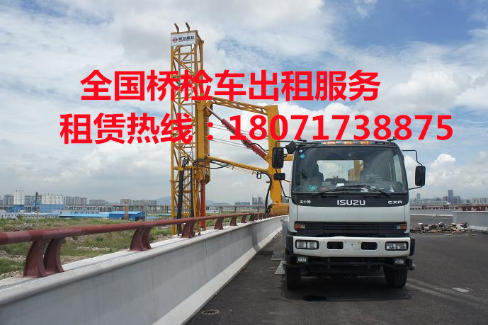 丽水21米桥梁检测车出租