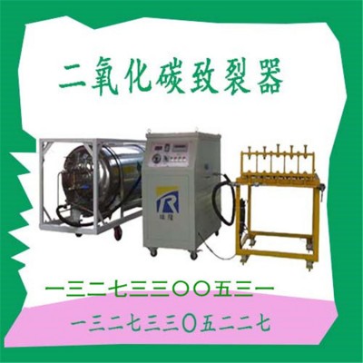 邯郸二氧化碳气体膨胀器整套系统可反复使用，使用成本低