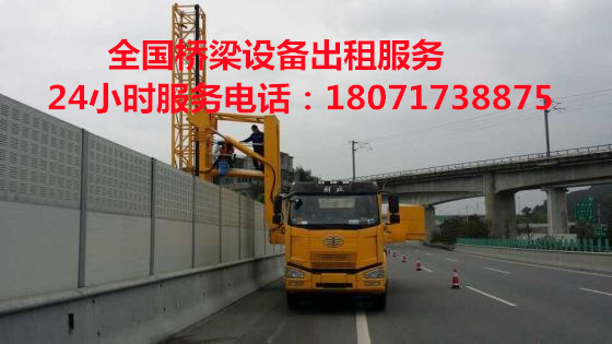 福绵21米桥梁检测车租赁，北流22米路桥检测车出租