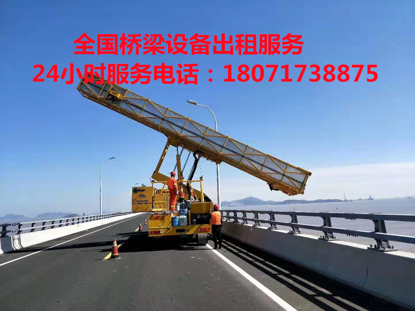 上林18米桥检车出租，宾阳21米桥梁检测车租赁