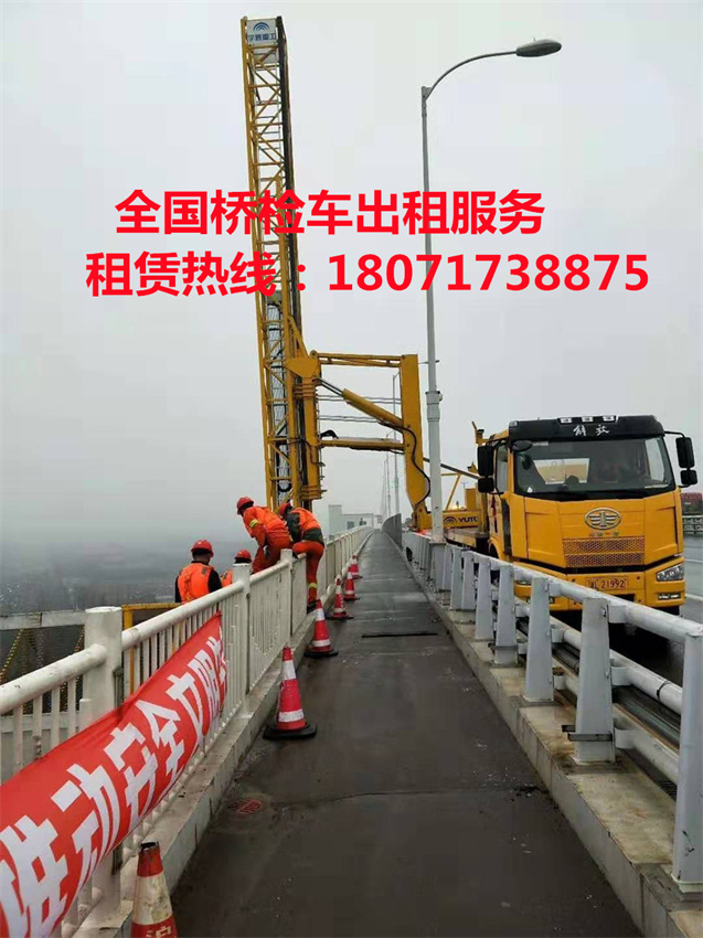 巴东20米桥检车出租，建始22米桥梁检测车租赁