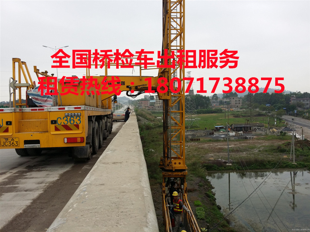 景宁21米桥梁检查车租赁
