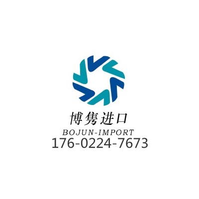 天津药品清关代理