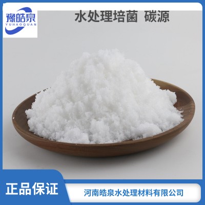 咸阳市污水厂污水处理固体乙酸钠醋酸钠