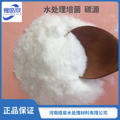 榆林市煤矿污水厂水处理培菌反硝化乙酸钠各种规格