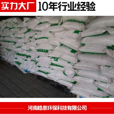 铜川市污水厂污水处理培菌葡萄糖食品级葡萄糖
