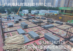 广东中科可拆卸式钢筋桁架楼承板 装配式钢结构楼承板建筑建材