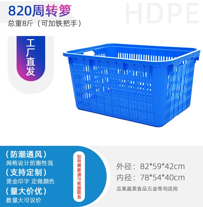 820箩01.jpg